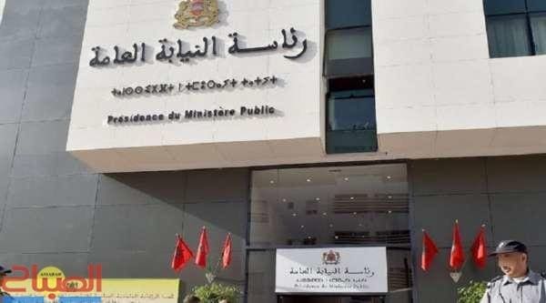 النيابة العامة
